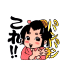 侍かふぇ（個別スタンプ：40）