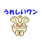 からふるわんこ（個別スタンプ：7）