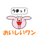 からふるわんこ（個別スタンプ：8）