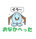 からふるわんこ（個別スタンプ：11）