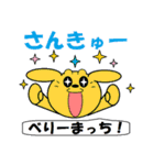 からふるわんこ（個別スタンプ：22）