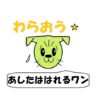 からふるわんこ（個別スタンプ：40）