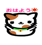 おだんご猫（個別スタンプ：1）