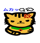 おだんご猫（個別スタンプ：22）