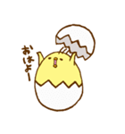 ぷくぷくぴよこ（個別スタンプ：1）