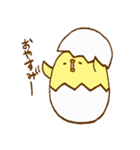 ぷくぷくぴよこ（個別スタンプ：2）