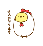 ぷくぷくぴよこ（個別スタンプ：7）