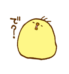 ぷくぷくぴよこ（個別スタンプ：10）