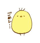 ぷくぷくぴよこ（個別スタンプ：13）
