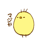 ぷくぷくぴよこ（個別スタンプ：14）