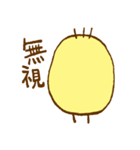 ぷくぷくぴよこ（個別スタンプ：18）