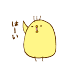 ぷくぷくぴよこ（個別スタンプ：20）