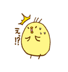 ぷくぷくぴよこ（個別スタンプ：21）