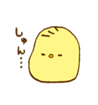 ぷくぷくぴよこ（個別スタンプ：22）