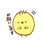 ぷくぷくぴよこ（個別スタンプ：30）