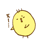 ぷくぷくぴよこ（個別スタンプ：31）