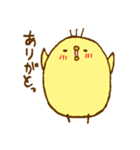 ぷくぷくぴよこ（個別スタンプ：32）