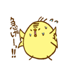ぷくぷくぴよこ（個別スタンプ：37）