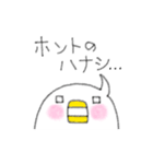 普通にヒヨコ。（個別スタンプ：16）