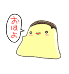 ぷりぷりプリンちゃん（個別スタンプ：1）