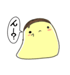 ぷりぷりプリンちゃん（個別スタンプ：2）