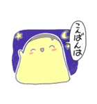 ぷりぷりプリンちゃん（個別スタンプ：3）