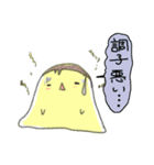 ぷりぷりプリンちゃん（個別スタンプ：6）