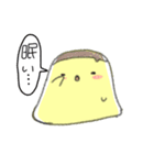 ぷりぷりプリンちゃん（個別スタンプ：7）