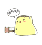 ぷりぷりプリンちゃん（個別スタンプ：8）