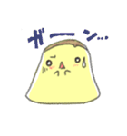 ぷりぷりプリンちゃん（個別スタンプ：14）