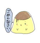 ぷりぷりプリンちゃん（個別スタンプ：27）