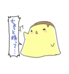 ぷりぷりプリンちゃん（個別スタンプ：28）