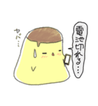 ぷりぷりプリンちゃん（個別スタンプ：31）