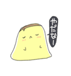 ぷりぷりプリンちゃん（個別スタンプ：34）