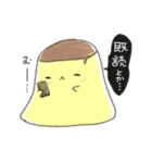 ぷりぷりプリンちゃん（個別スタンプ：35）
