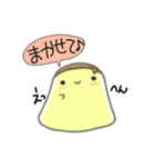ぷりぷりプリンちゃん（個別スタンプ：37）