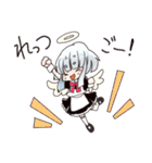 ことねちゃん【メイド編】（個別スタンプ：8）