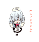 ことねちゃん【メイド編】（個別スタンプ：9）