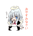 ことねちゃん【メイド編】（個別スタンプ：12）