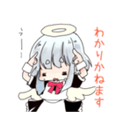 ことねちゃん【メイド編】（個別スタンプ：13）