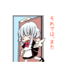 ことねちゃん【メイド編】（個別スタンプ：15）