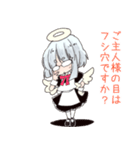 ことねちゃん【メイド編】（個別スタンプ：24）