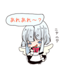 ことねちゃん【メイド編】（個別スタンプ：31）