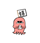 黒眼鏡のタコ（個別スタンプ：6）
