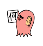 黒眼鏡のタコ（個別スタンプ：9）