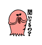 黒眼鏡のタコ（個別スタンプ：11）