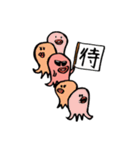黒眼鏡のタコ（個別スタンプ：23）
