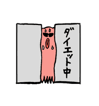 黒眼鏡のタコ（個別スタンプ：27）