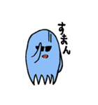 黒眼鏡のタコ（個別スタンプ：36）