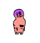 黒眼鏡のタコ（個別スタンプ：38）